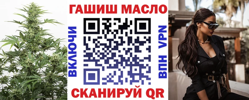 блэк спрут ссылка Нюрба ТГК жижа где купить наркоту