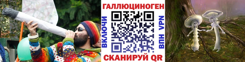 Псилоцибиновые грибы Psilocybe MEGA ССЫЛКА Нюрба где купить наркотик